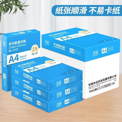 辦公復印機買什么好:30款高中低檔辦公復印機 避免卡紙終極指南